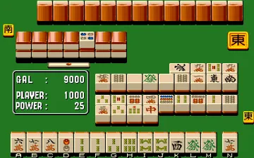 Mahjong Gakuen screen shot game playing